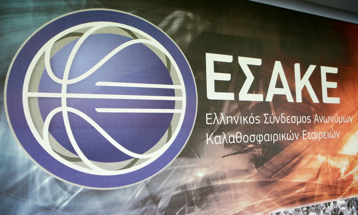 ΕΣΑΚΕ: Αλλαγή του προγράμματος της Basket League, λόγω Πανιωνίου, όχι αναβολή, μάλλον 1 υποβιβασμός